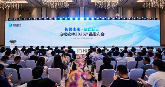 泊松软件提出“智能化硬件研发工具链新范式” 泊松软件提出“智能化硬件研发工具链新范式”
