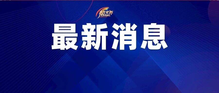 中到大雨！假期安徽最新天气