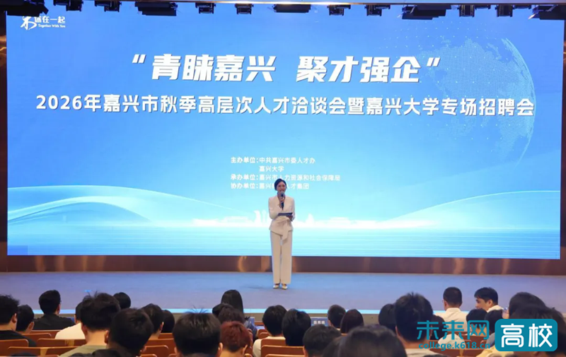 政校企三方搭台!打通大学生就业“最后一公里” 政校企三方搭台!打通大学生就业“最后一公里”