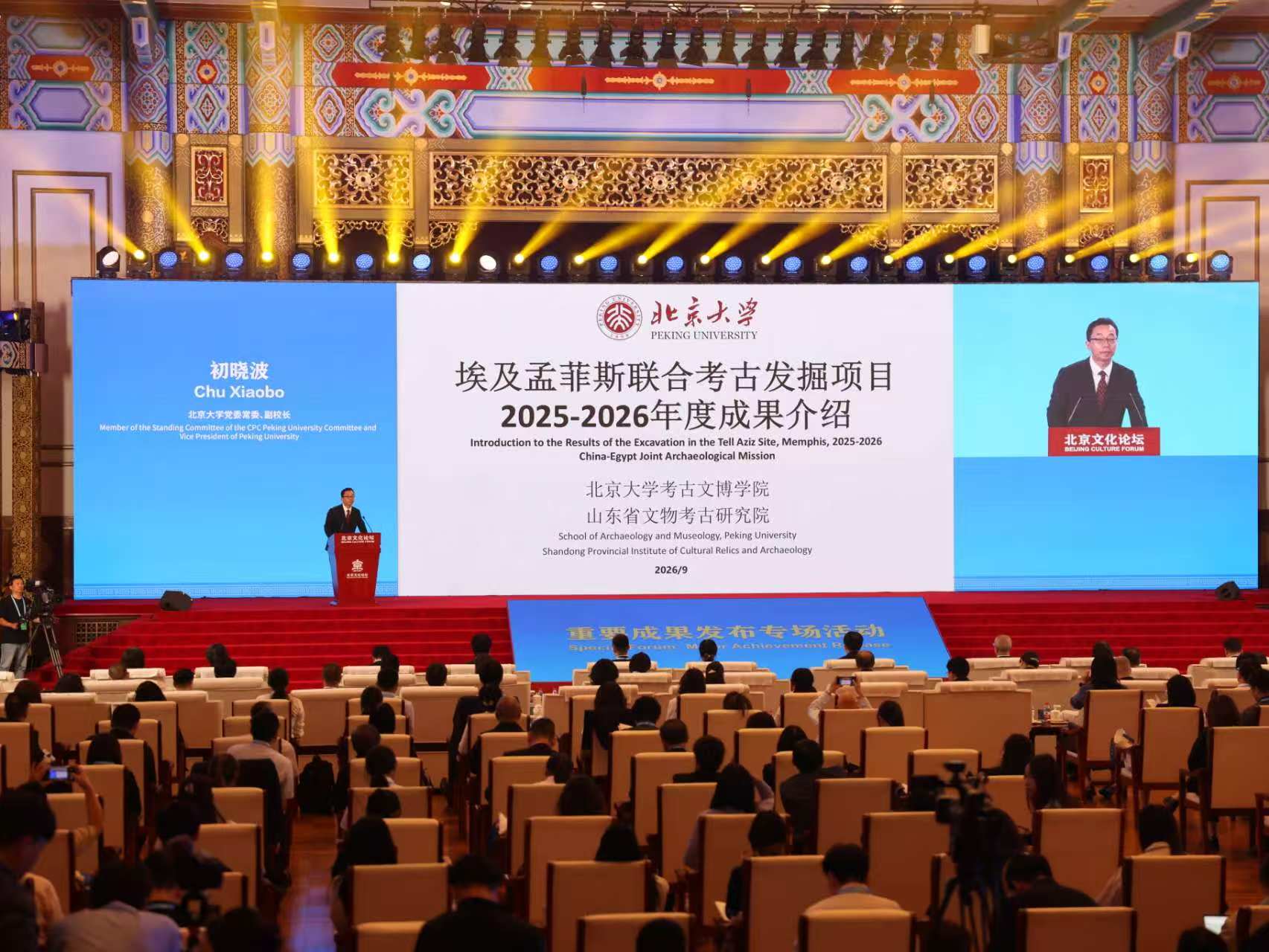 埃及孟菲斯联合考古发掘填补泰尔·阿齐兹遗址南区百年考古空白 埃及孟菲斯联合考古发掘填补泰尔·阿齐兹遗址南区百年考古空白