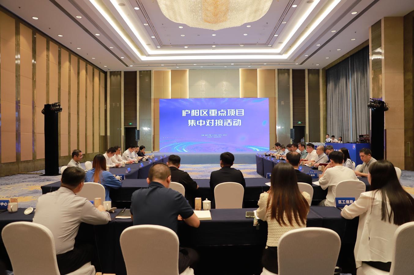 一批优质硬科技项目在合肥庐阳落地