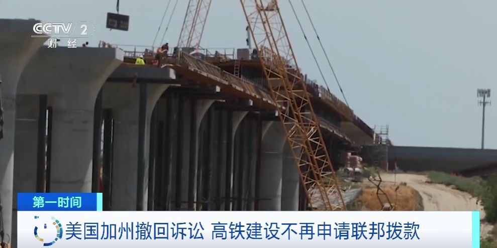 加州高铁18年烧150亿美元零轨道，马斯克私融能绕开死结吗？