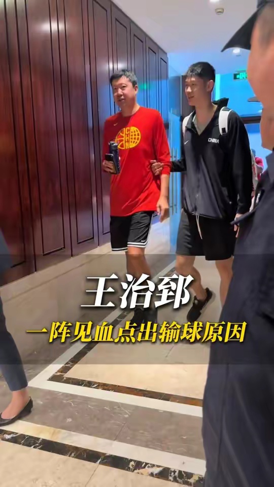 从对抗到心态全方位落后！王治郅这番话，给中国男篮敲响了警钟王治郅  中国男男篮  亚运会 郭士强