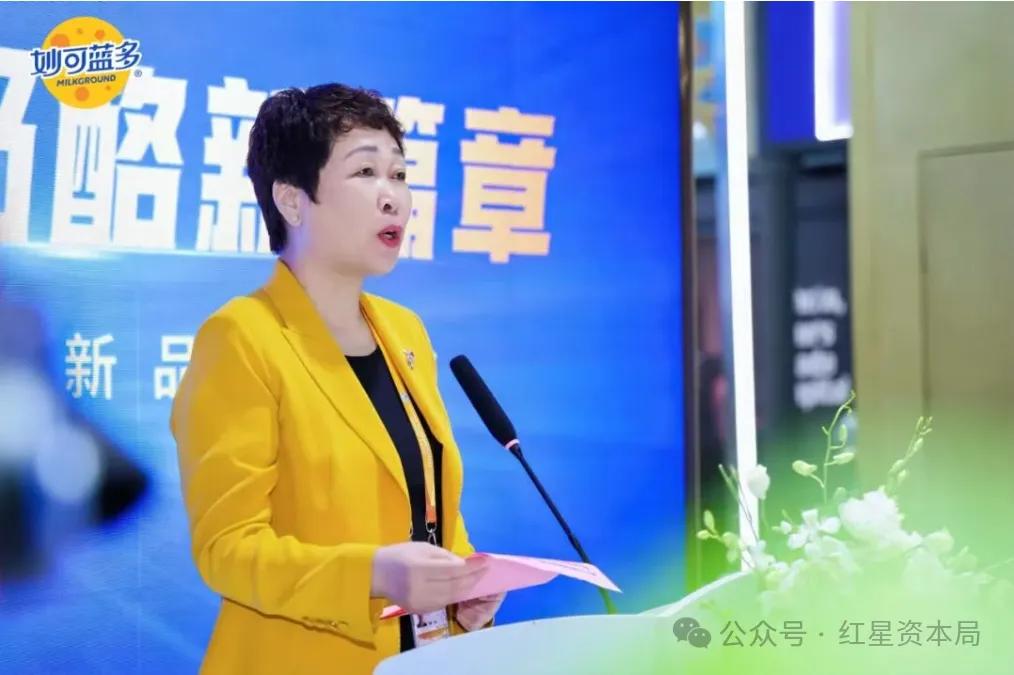 借壳上市10年后,妙可蓝多创始人“退场”!此前与蒙牛系管理层发生冲突 借壳上市10年后,妙可蓝多创始人“退场”!此前与蒙牛系管理层发生冲突
