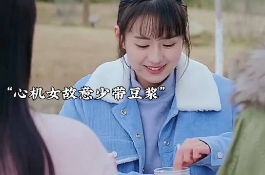 “三个人的感情总有一个人要退出”
