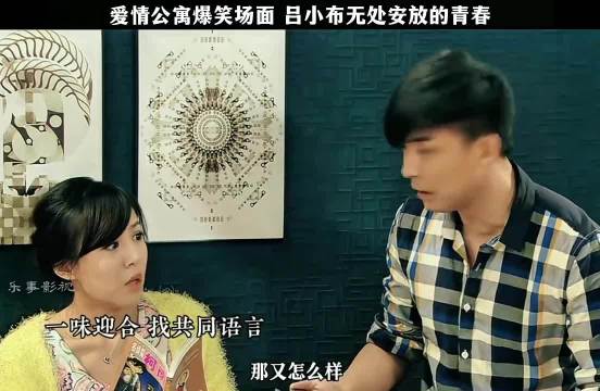 吕小布魔改历史教张伟追女生，诸葛亮气死刘备成案例