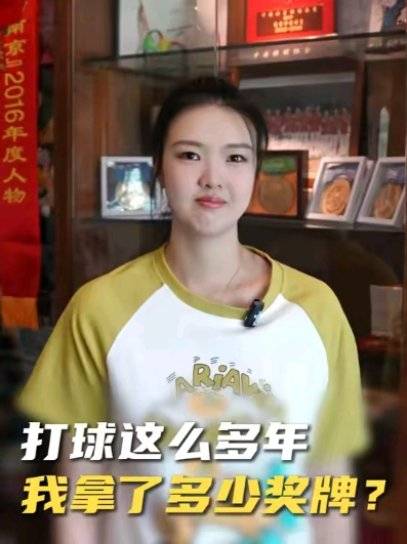 醬醬醬醬～一起來看看寶寶的獎牌吧
