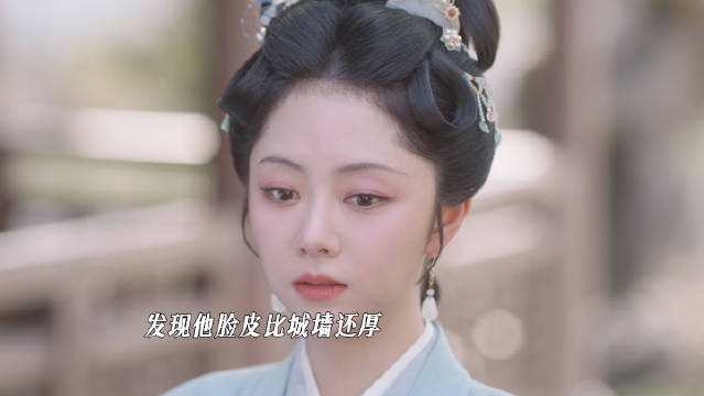 兰香婚后发现linda爷的脸皮比城墙还厚以为兰兰香如故｜谭松韵｜刘学义