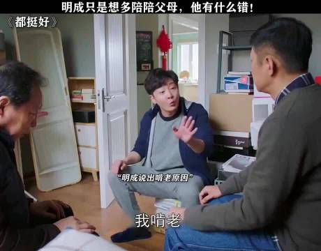 把孩子留在身边到底是疼爱还是枷锁？