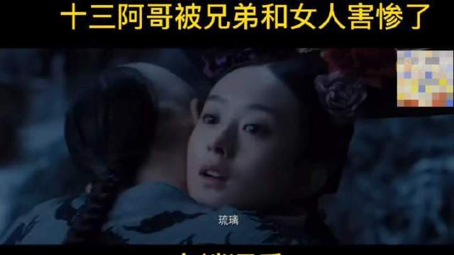 《宫锁沉香》光影流转间，赵丽颖与陈晓共赴清宫旧梦