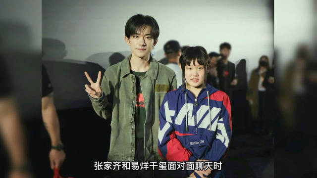 陈艾森带张家齐见易烊千玺，张家齐害羞捂嘴，实在太可爱了