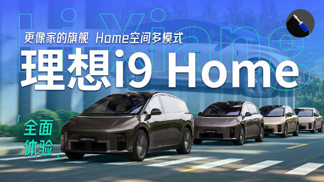 理想汽车商城20寸行李箱，价值799元