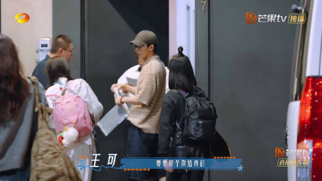 吴君如亚马孙被蚂蚁咬，雨林探险小插曲
