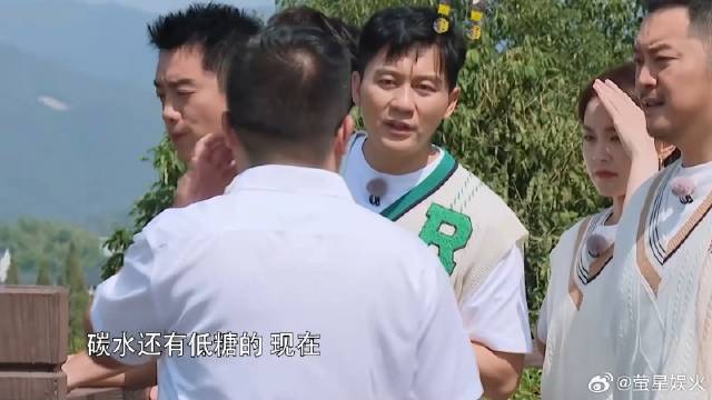 真的不敢想，碳水竟然还有低糖的，李晨直接就被惊呆了丨奔跑吧