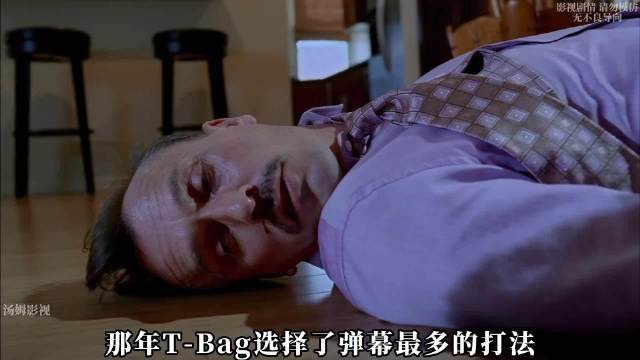 越狱最狠男反派VS最狠女反派，心机与手段的巅峰