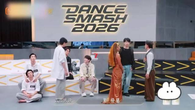 尤长靖吉克隽逸现学民族舞，约定明年PK