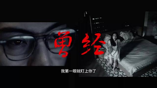 钟楚曦演绎被爱人囚禁，缩肩后退不敢对视
