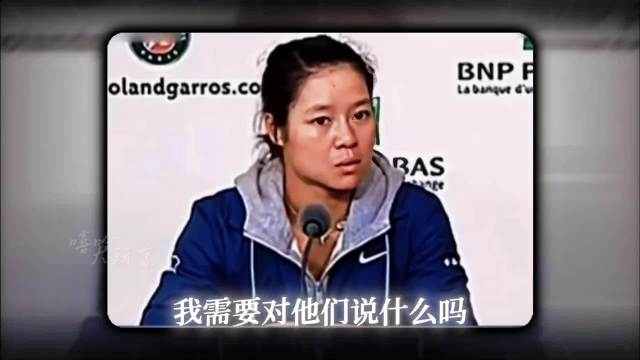 输球不道歉，赢球不谢领导，天价奖金全部私吞的李娜，凭什么这么狂！网球圈