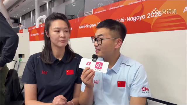 真的喊了一声
