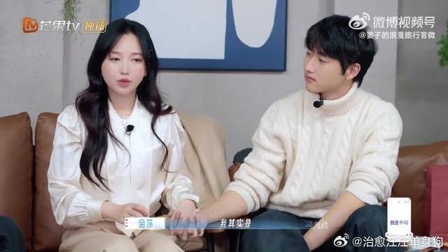 金莎 坦言自己的恋爱不被认可时，曾承受过很大的压力