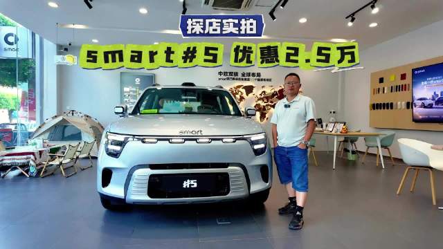 探店smart：重庆5优惠2.5万元，为何依然卖不动？
