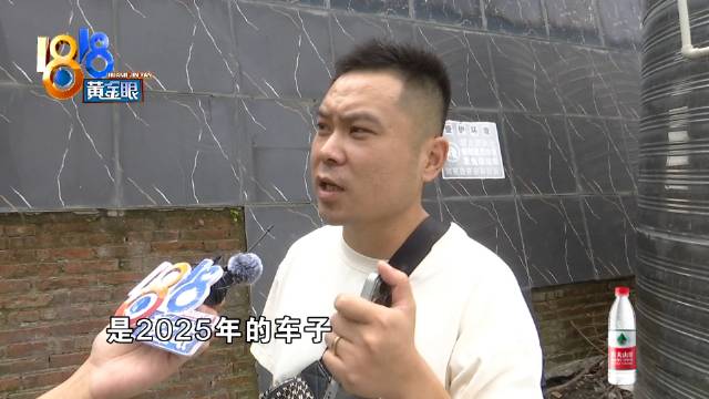 二手车付清全款后迟迟难过户 车子是租的？