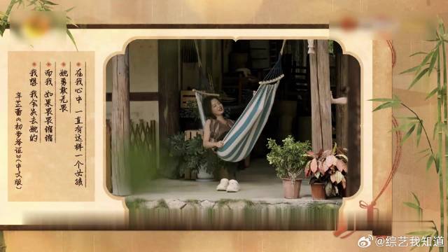 蘑菇屋不说再见，永远等你回来荡秋千