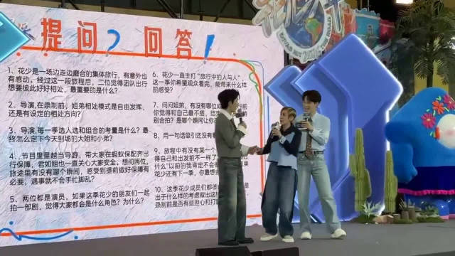 王星越聊相处依靠信任，小如直接搬出荧幕初吻当例子，这临场接梗笑到停不下来