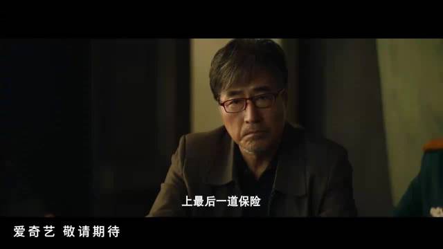 三体前传球状闪电首支预告发布，王安宇童瑶主演