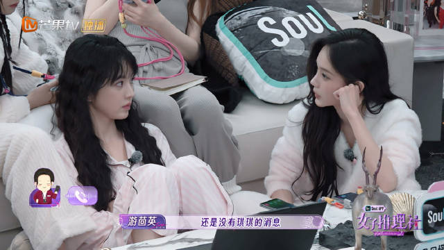 你们两个到底有没有在好好听电话？