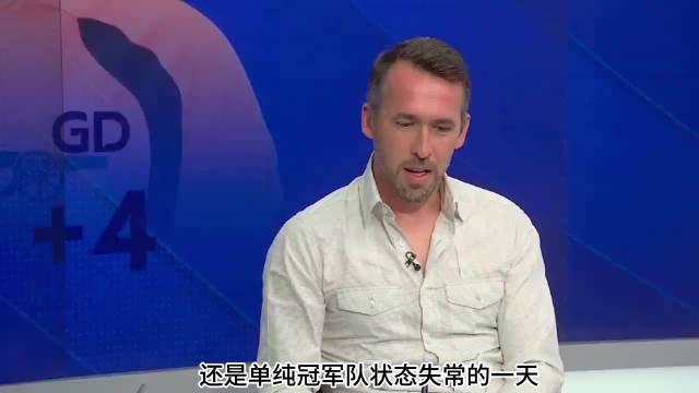 富克斯复盘布莱顿胜阿森纳，人盯人防守成关键
