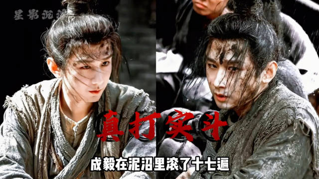 为何成毅出演的《两京十五日》能拿下国家级扶持？
