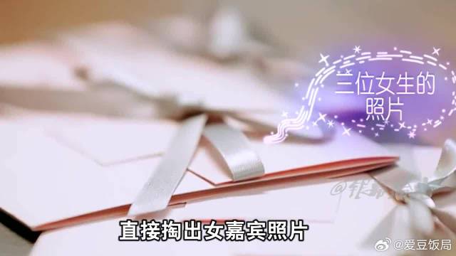 别人参加恋综是找对象谈恋爱，敖瑞鹏上恋综纯粹是为了免费干饭
