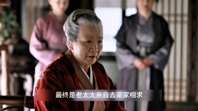 在触及家族根本利益时，盛纮终于不再对林小娘的撒娇卖乖心软
