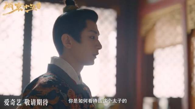 成毅、林更新主演的发布预告，剧情感觉很带劲啊，来看看如何？