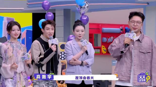 以为徐冬冬够惊艳，谁料杨超越出场，瞬间抢尽风头！