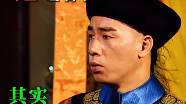 韦小宝自证非太监揭秘宫闱秘事夜探慈宁宫