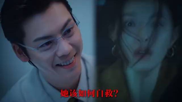 陈伟霆、钟楚曦发布预告，陈伟霆演一个斯文渣男啊
