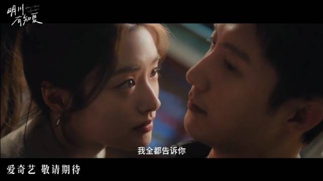 这个徐若晗很嚣张啊！现在都会壁咚别人了 爱奇艺悦享会官宣50余部剧
