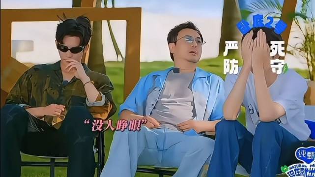 两个卧底互认失败这一段太搞笑了哈哈哈哈