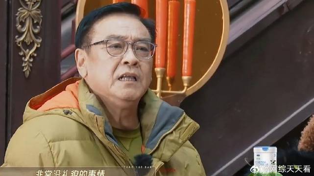 尔冬升见到元武都得站起来迎接 怒批年轻艺人没礼貌，郝蕾：你们好意思吗？