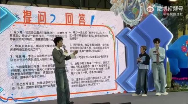 吴君如荧幕初吻给王星越，花儿与少年谈信任
