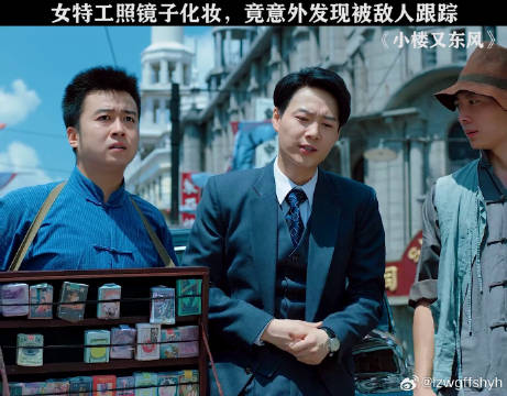 论随身带化妆品的重要性 宋轶 严屹宽