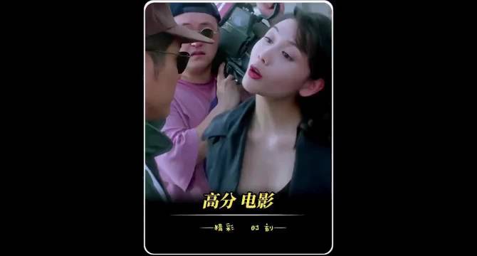 邱淑贞 李连杰的对手戏因为一个片段看了整部电影