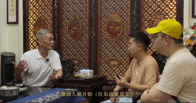潮汕人迁徙故事，生计奔波乡情牵连，寻梦环游记新回响
