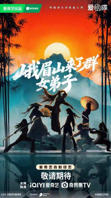 桃厂新综要让七位女艺人人@白百何 @蔡文静 @刘涛tamia @秦岚