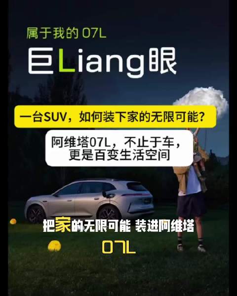 一台车，真的可以变成移动的家吗？