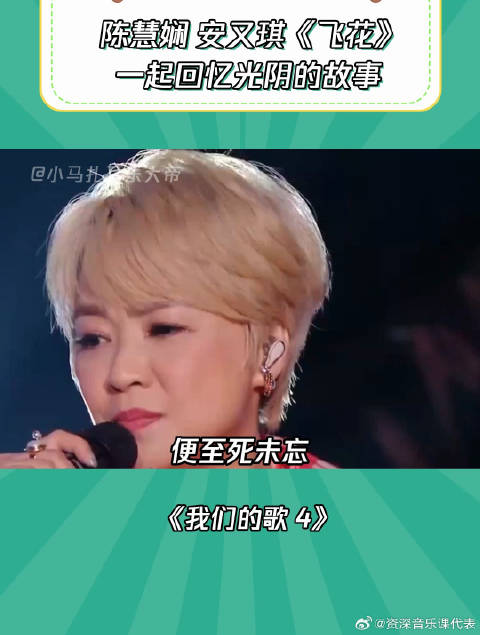 我们的歌4：轻柔的温暖嗓音，让人感受音乐魅力