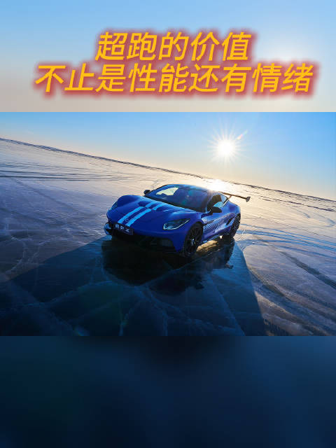 情绪价值拉满，自定义漂移的情感意义