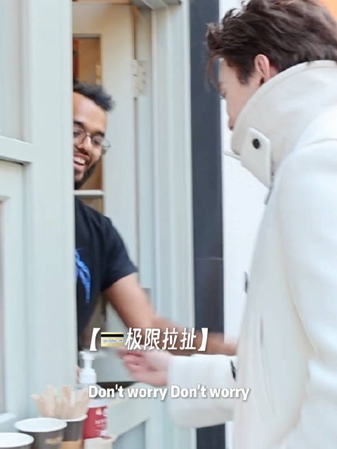 好一个极限拉扯哈哈哈哈哈 No～Don‘t worry